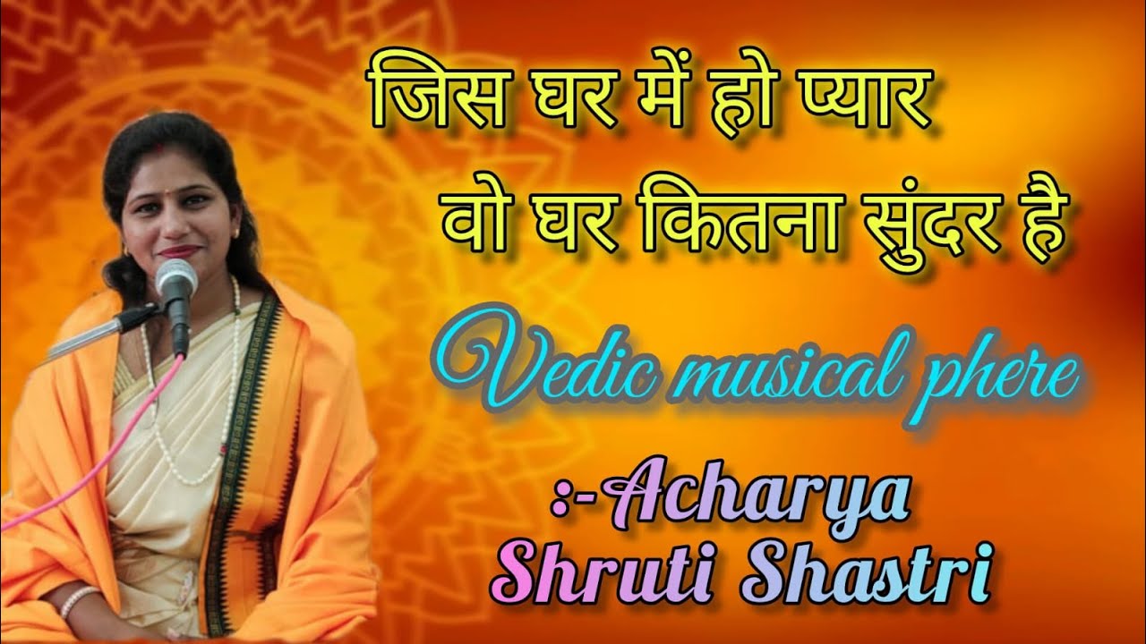 Vedic Musical Phere