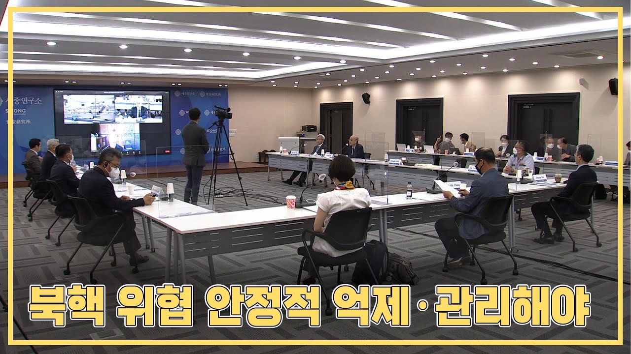 북핵 위협 안정적 억제&middot;관리해야&hellip;북한 핵위협과 한국의 대응전략