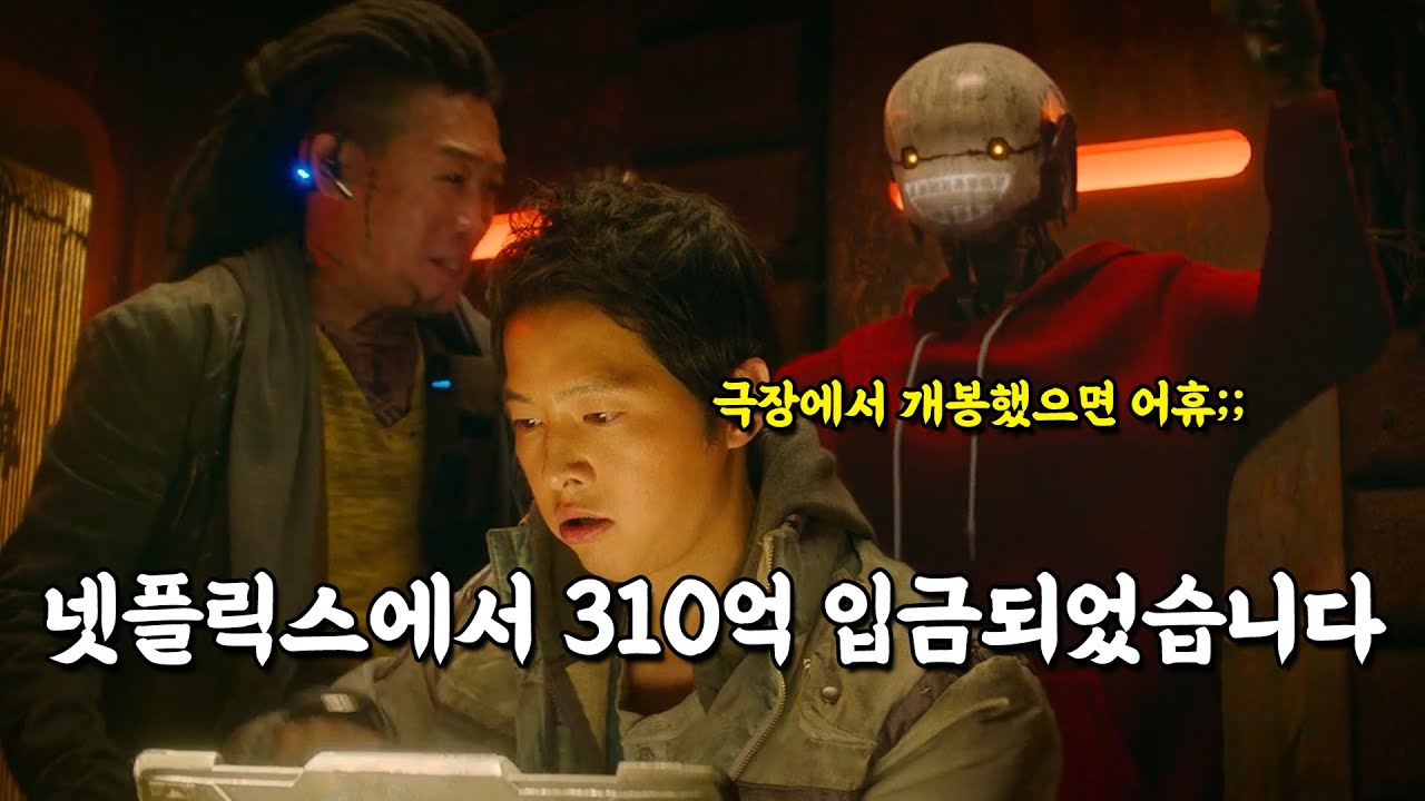 승리호에 열광하고 승리호에 실망하는 이유