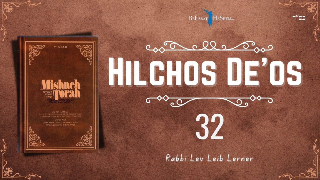 Associate with the Righteous and Distance from the Wicked - Hilchos De'os (32)