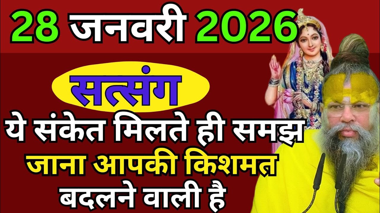 आज का सत्संग || ध्यान से सुने || प्रेमानंद जी महाराजा ||