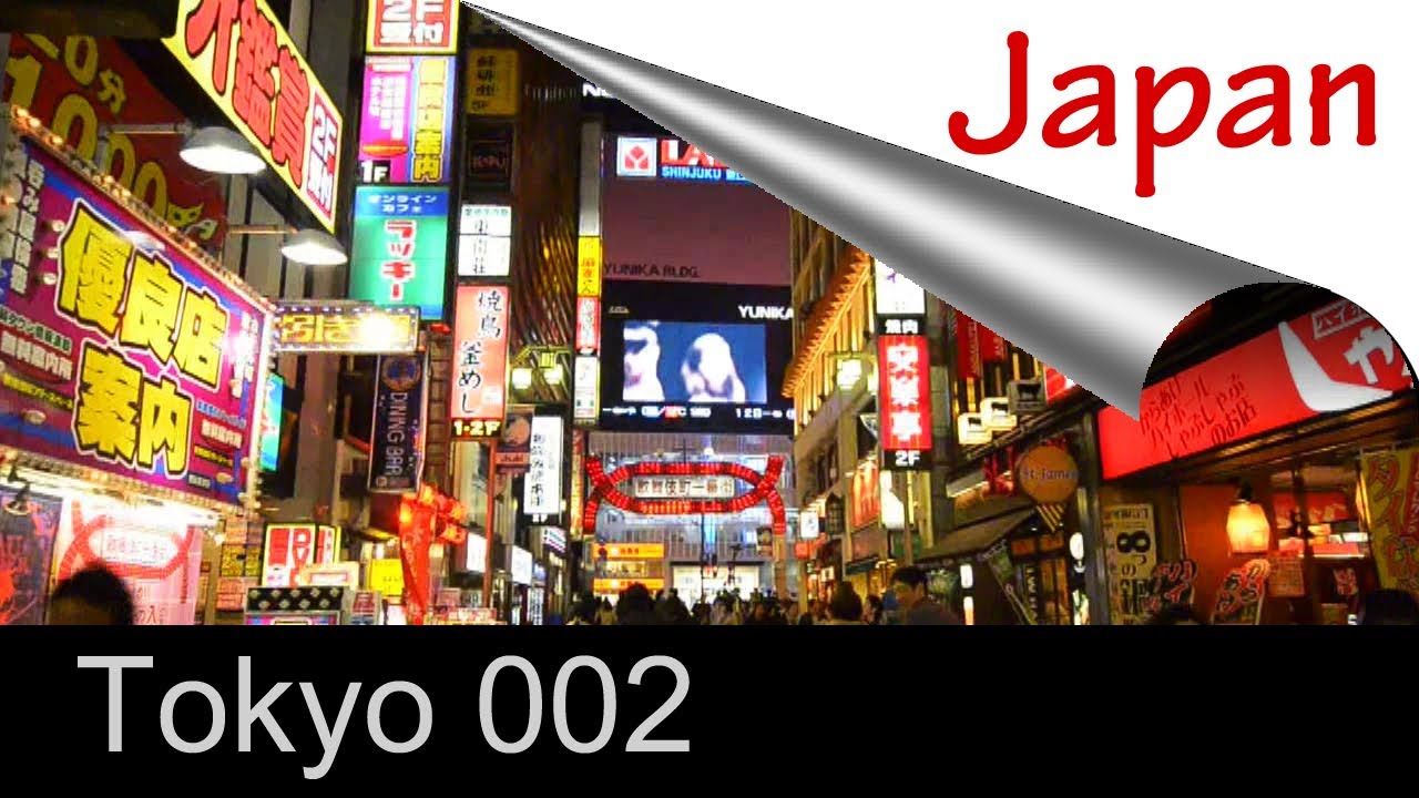 Série de Tokyo 002 - 東京・新宿 歌舞伎町　 KABUKICHO, SHINJUKU - Tokyo Trip / Trip to Japan