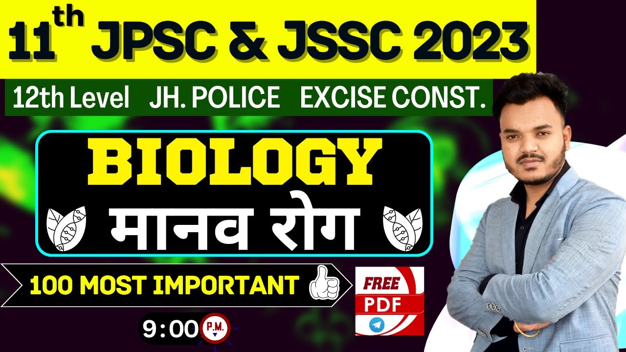 100 IMPORTANT QUESTIONS | SCIENCE | 11TH JPSC & JSSC | ROSHAN SIR|