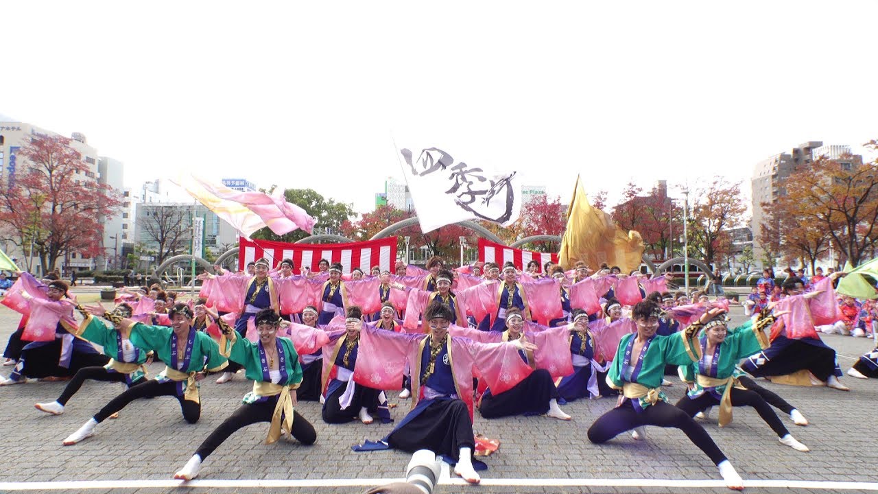 四季舞 @ 四日市よさこい祭り (市民公園会場) 2019-11-24T10:50