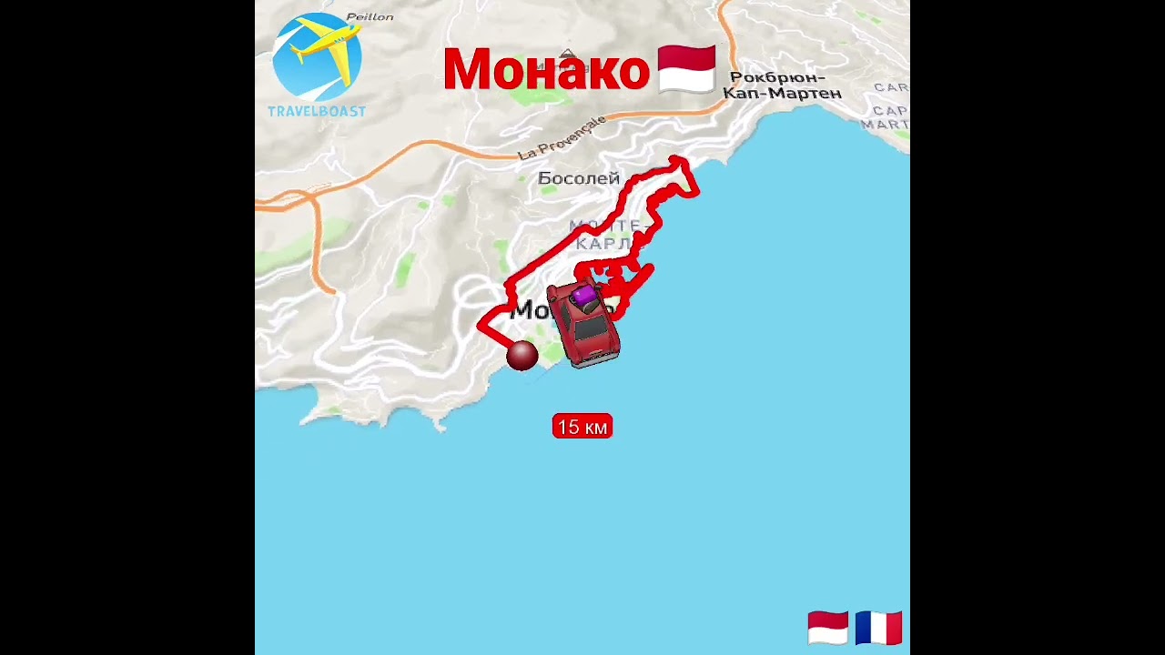 Монако 🇲🇨 #монако