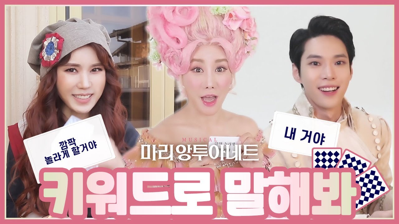 왕비에게 어려운 건 없다! 예능감 713% 발산하는 