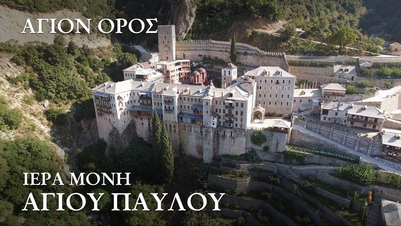 Άγιον Όρος. Όγδοη ταινία: 
