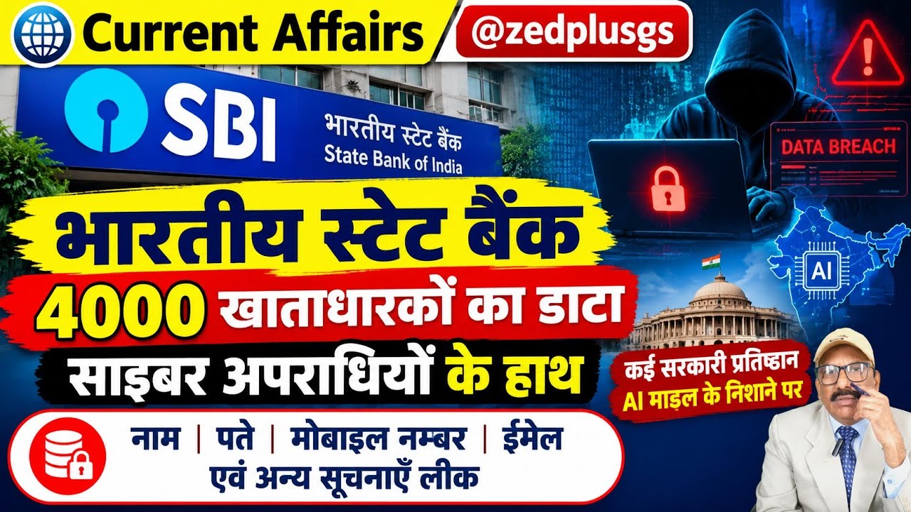 Nearly 4000 SBI Account Holder's data leak . AI Models active to attack other high end Institutions