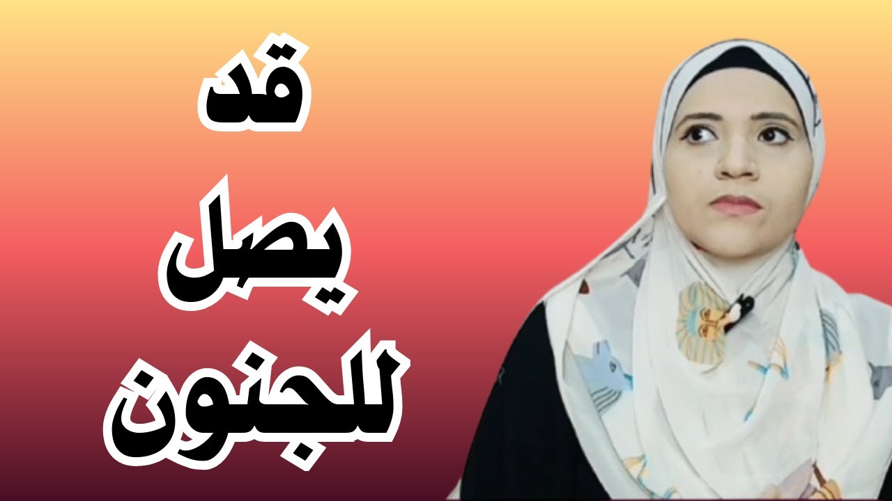 لا يوجد شيء يؤلم النرجسي اكثر من ذلك، فما هذا الشيء؟