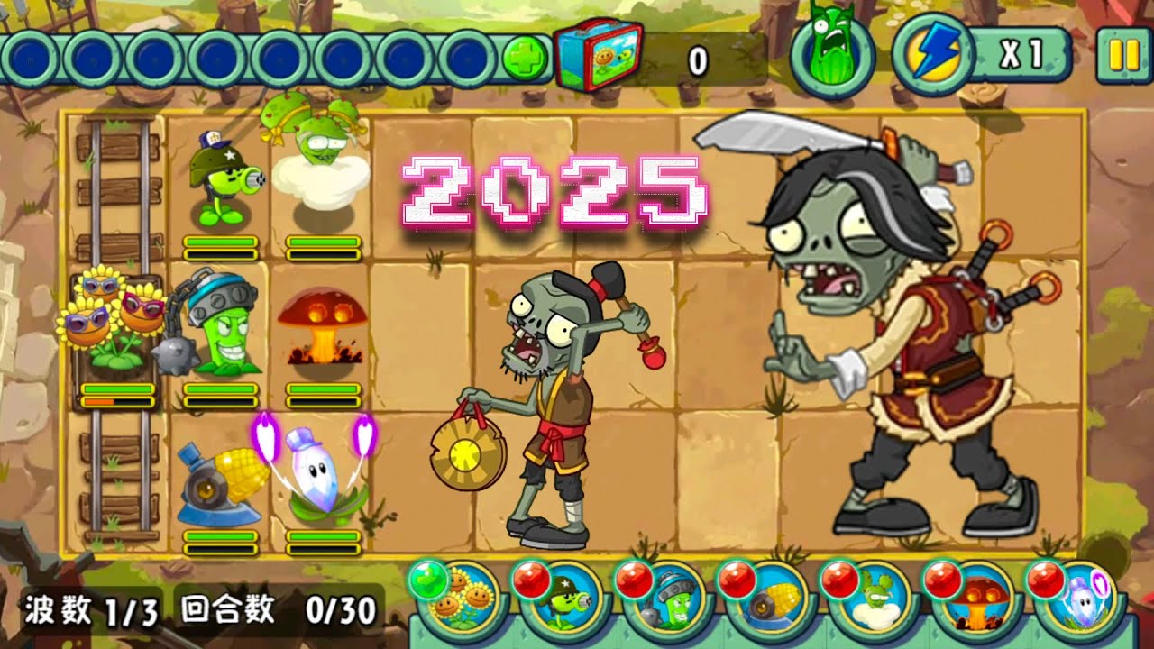 Plants vs  Zombies All Stars review