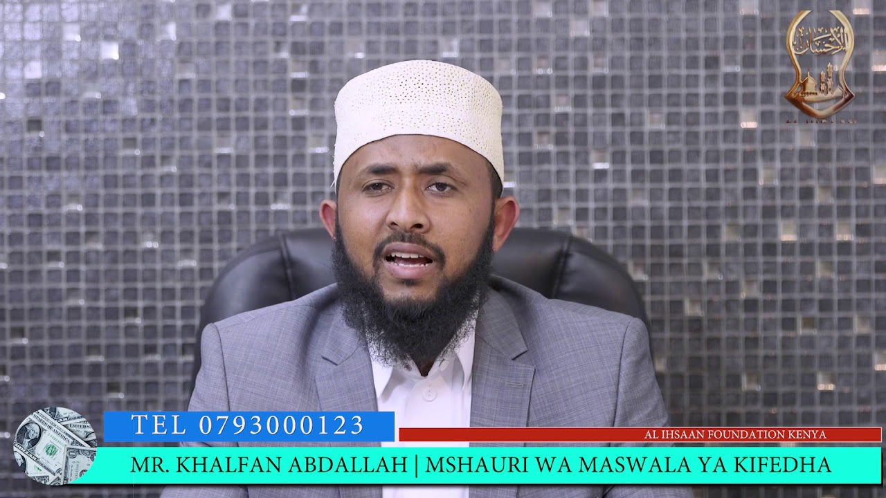 MASWALI NA MAJIBU KUHUSU RIBA | BENKI YA KIISLAM | MR. KHALFAN ABDALLAH