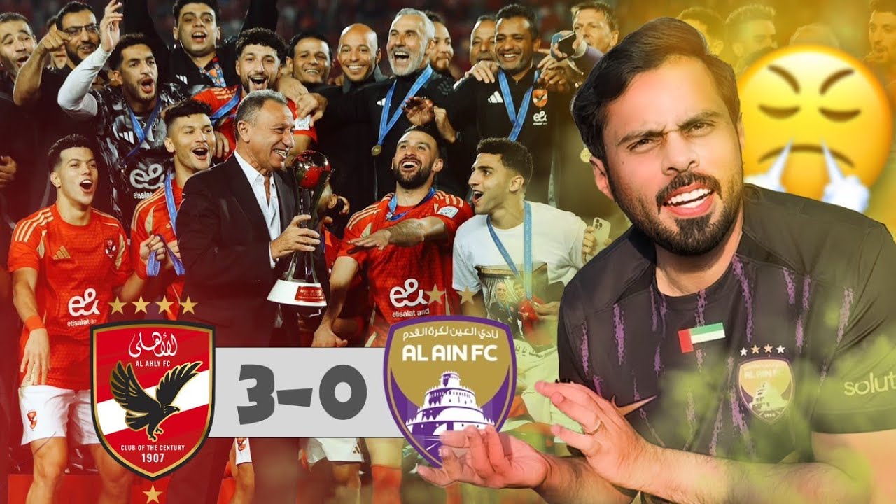 رحت مباراة الاهلي والعين في القاهرة | مقابلات مع المصريين 😍 #العين_الاهلي_المصري