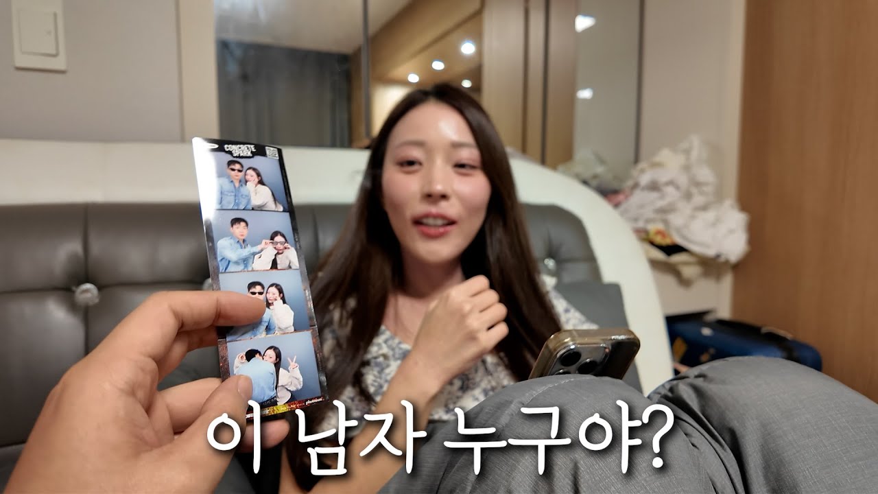 결혼 42일 앞두고 발견한 다른 남자와의 흔적