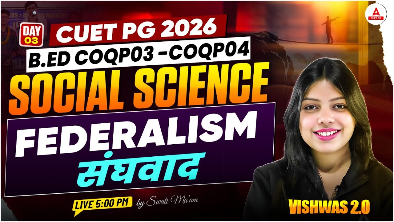 CUET PG 2026 Political Science (COQP03)| Social Science FEDERALISM/संघवाद | CUET PG Bed 2026
