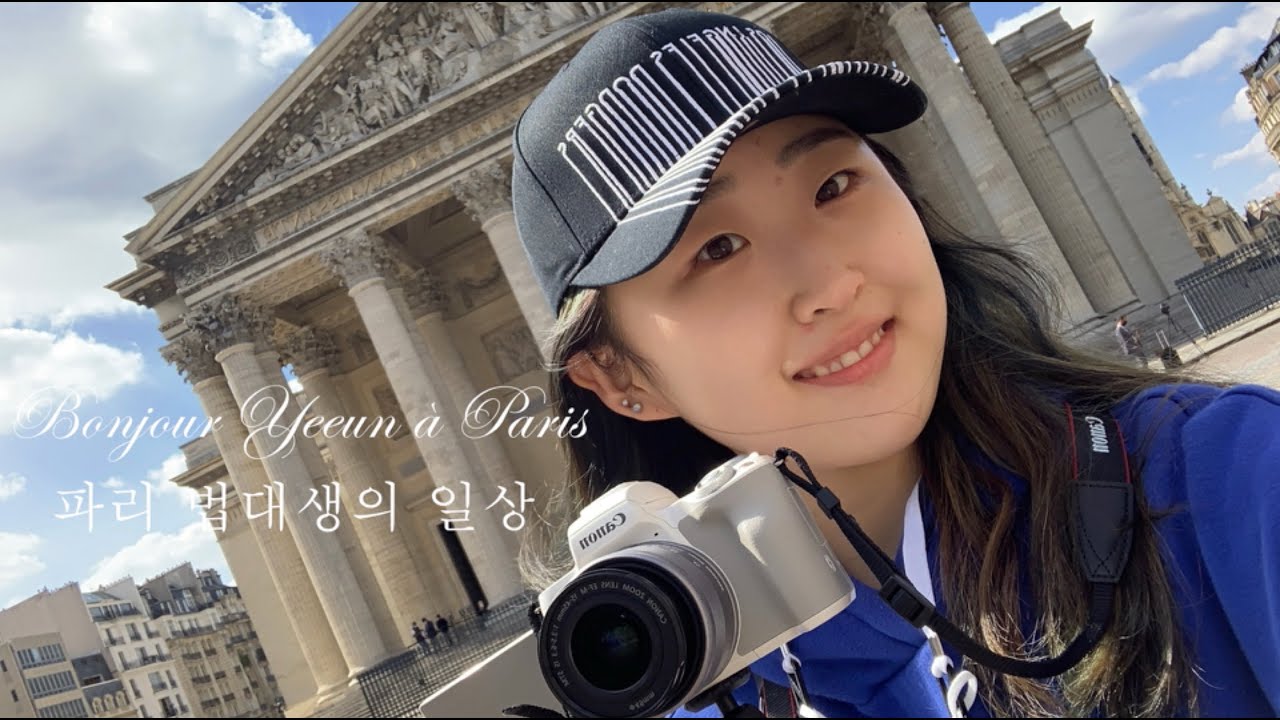 [VLOG] Une coréenne à Paris (ft. Visiter la fac Panthéon-Sorbonne)