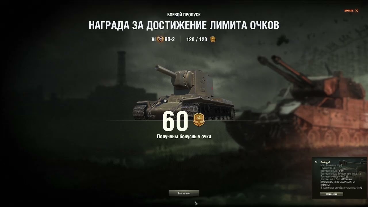 Рандом во взводе на 6-ках.
