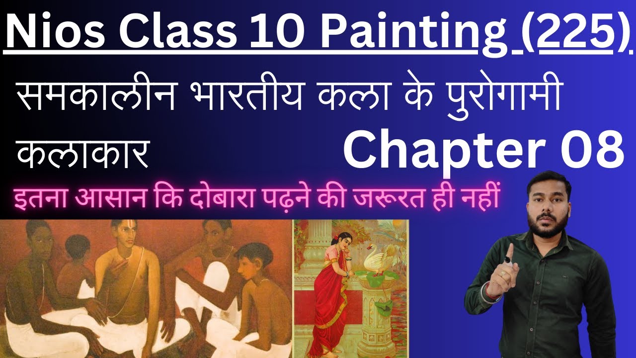 Nios Class 10 | Painting | Chapter 8 | समकालीन भारतीय कला के पुरोगामी कलाकार | Saiman Class