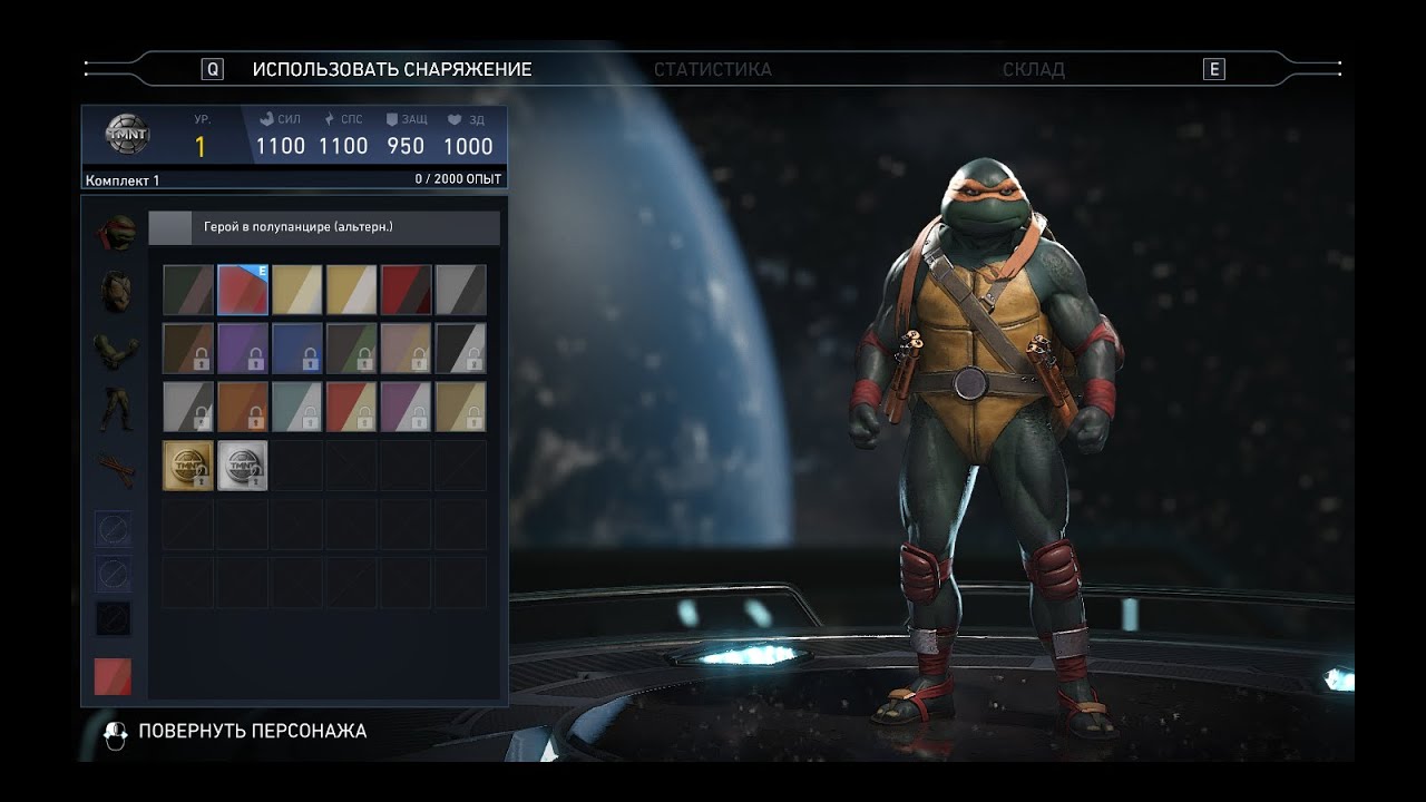 Injustice™ 2 /отпадный бой, за Микилианджелло