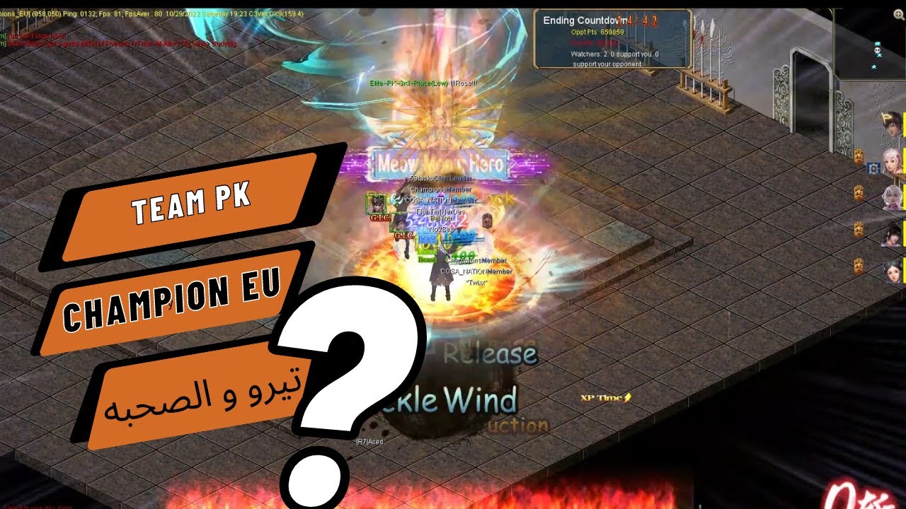 Team pk - شكلها هتحلو