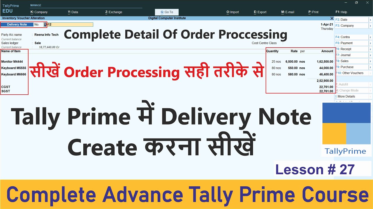 How to Create Delivery Note in Tally Prime | What is Delivery Note