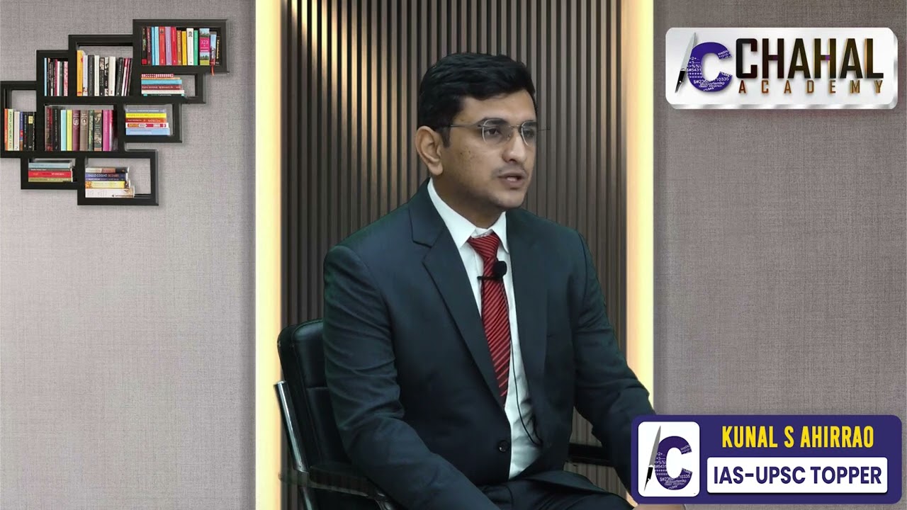 KUNAL S AHIRRAO | All India Rank-430 | IAS/UPSC Topper | IAS/UPSC Result 2025-26 | AIR-430 UPSC