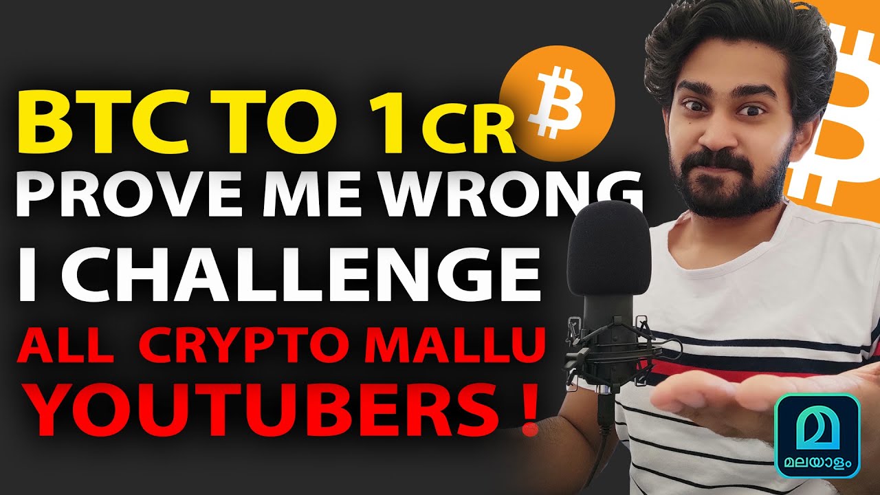 Greatest✨news for BTC&the real proof of BTC METRICS | I 😎 challenge ALL malayalam CRYPTO youtubers!!