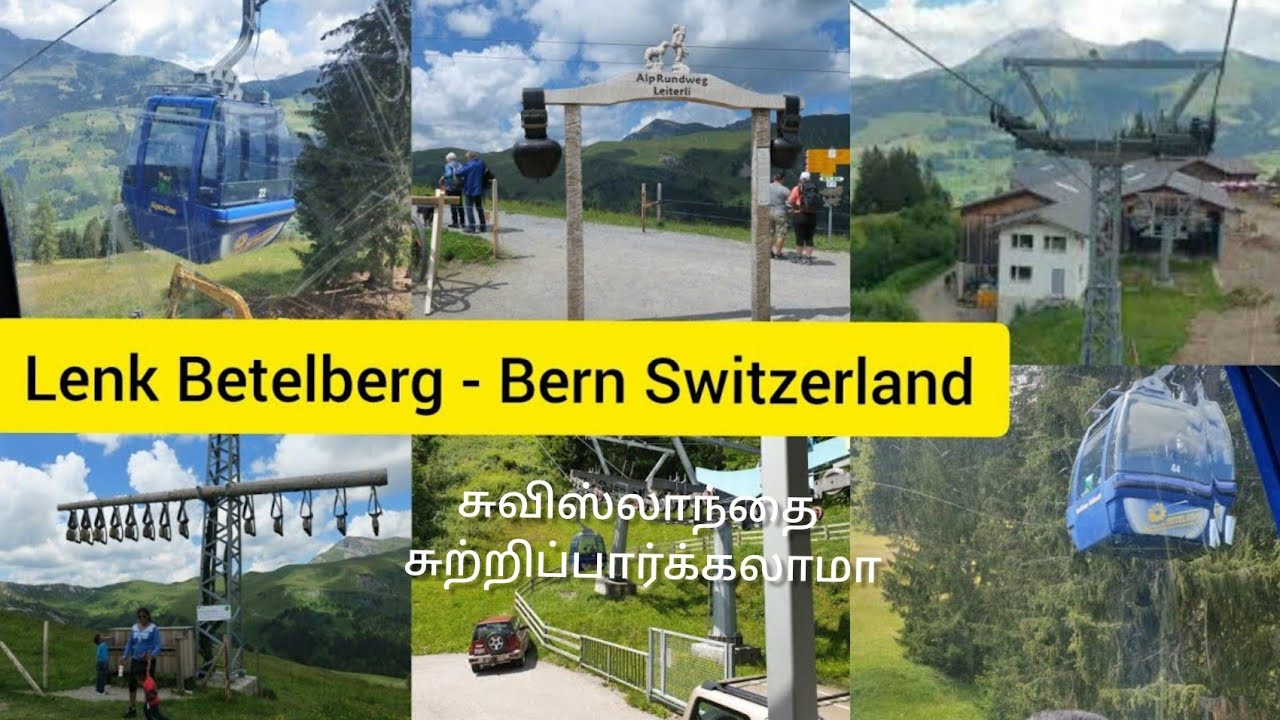 Betelberg lenk / Switzerland sommer vlog 2020/bergbahn betelberg/ Betelberg vlog/ cabel car view
