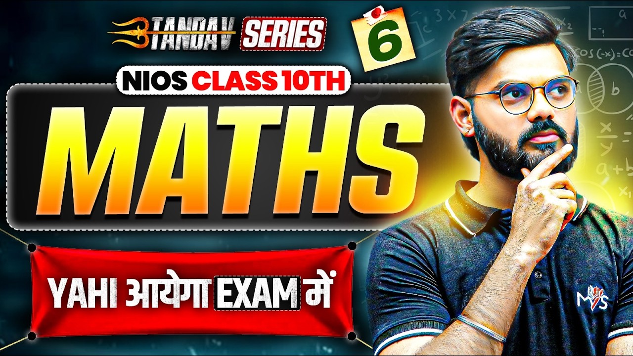 NIOS Class 10th Mathematics Most Important Questions with Answer | Tandav Batch Day 6th