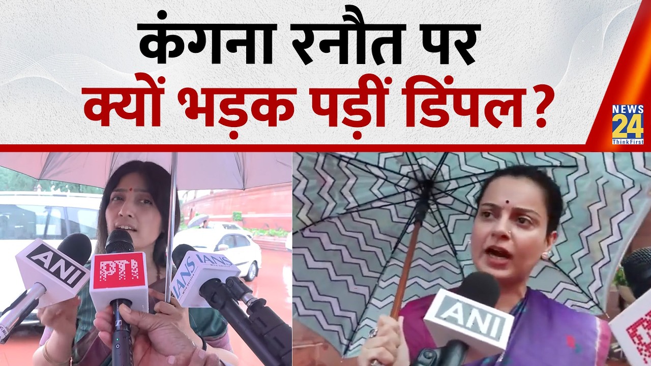 Which statement by Kangana Ranaut made SP MP Dimple Yadav furious?