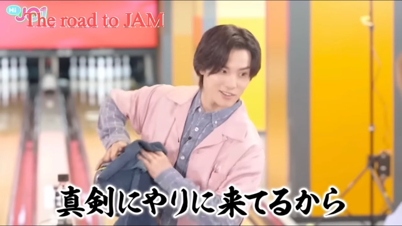 【JO1】英語禁止ボウリングを観よう🎳
