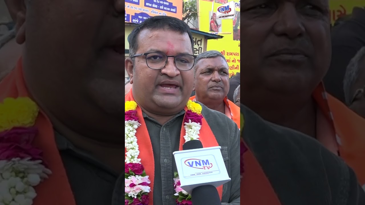 वडोदरा के वॉर्ड नंबर 7 में भाजपा प्रत्याशियों का चुनाव प्रचार | VNM TV