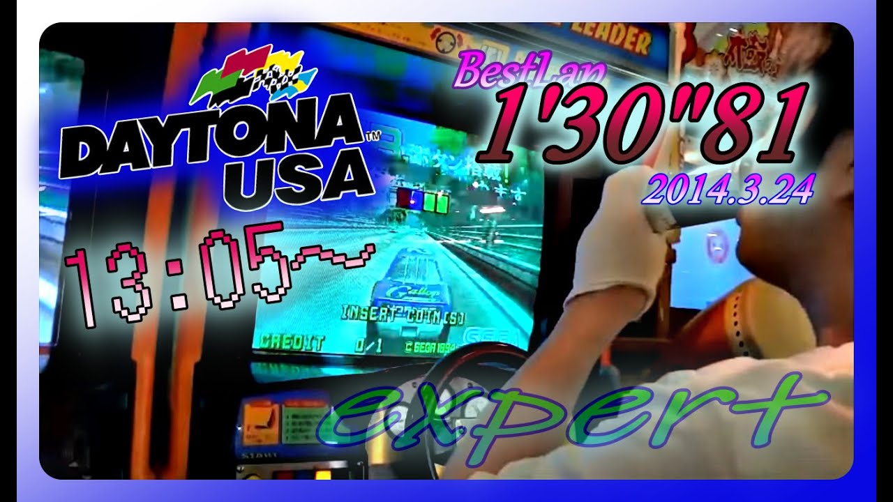 Daytona USA - Expert BestLap 1'30