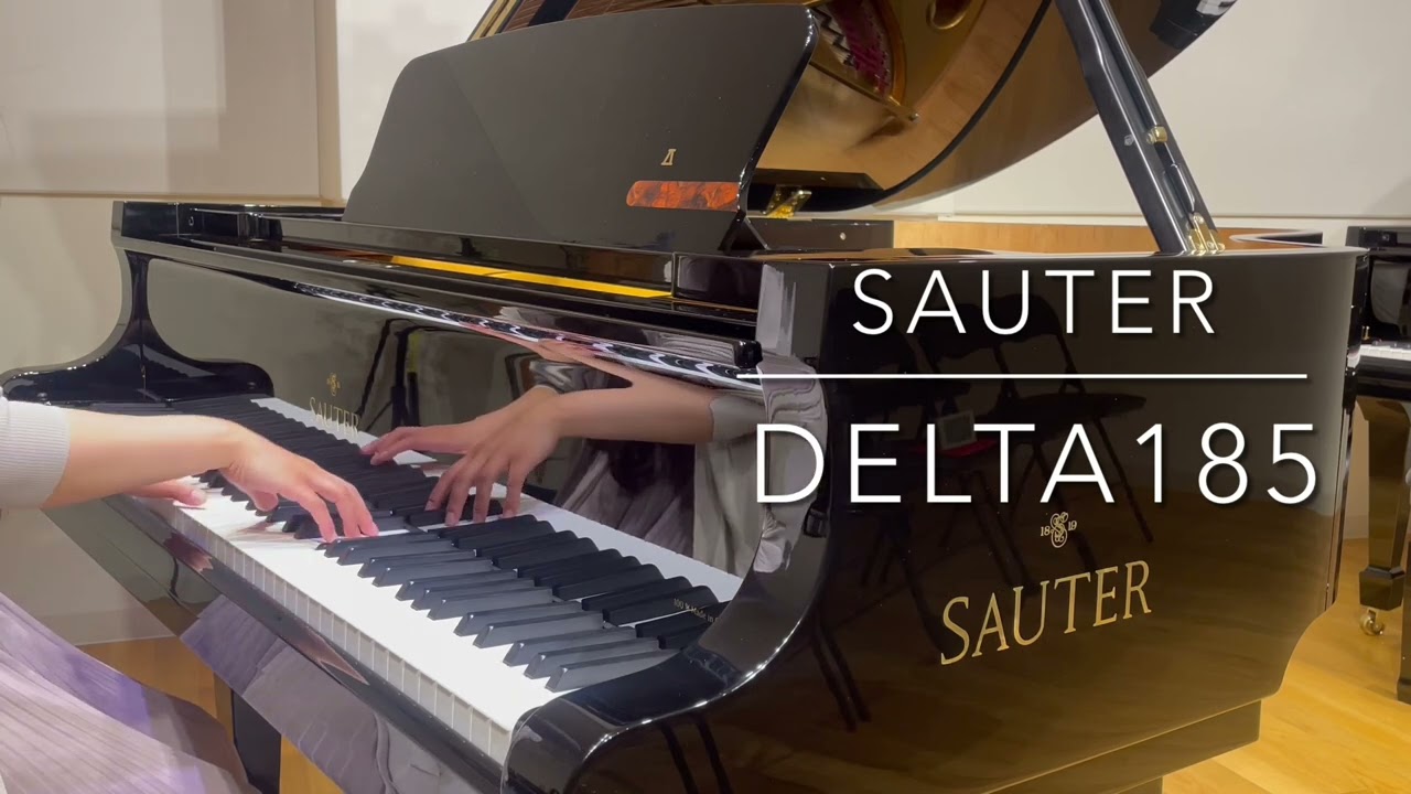 【Delta 185】ザウター グランドピアノ弾いてみました