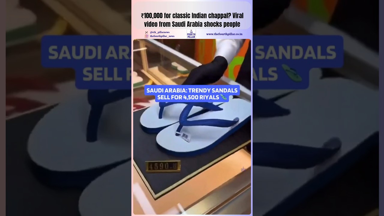 #SaudiArabia #viral #Viralvideo #IndianChappal #Funny #india  #Thefourthpillar #News #Tranding