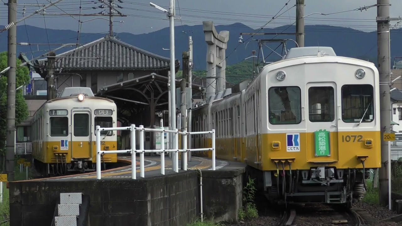 【前面展望】ことでん1070形　琴電琴平→高松築港