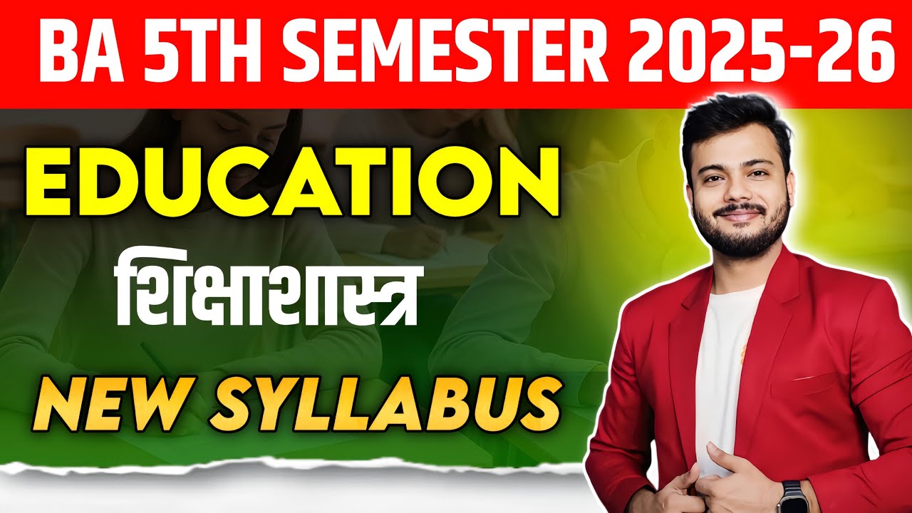 New Syllabus 2025 || BA 5th semester Education new syllabus #2025 #syllabus