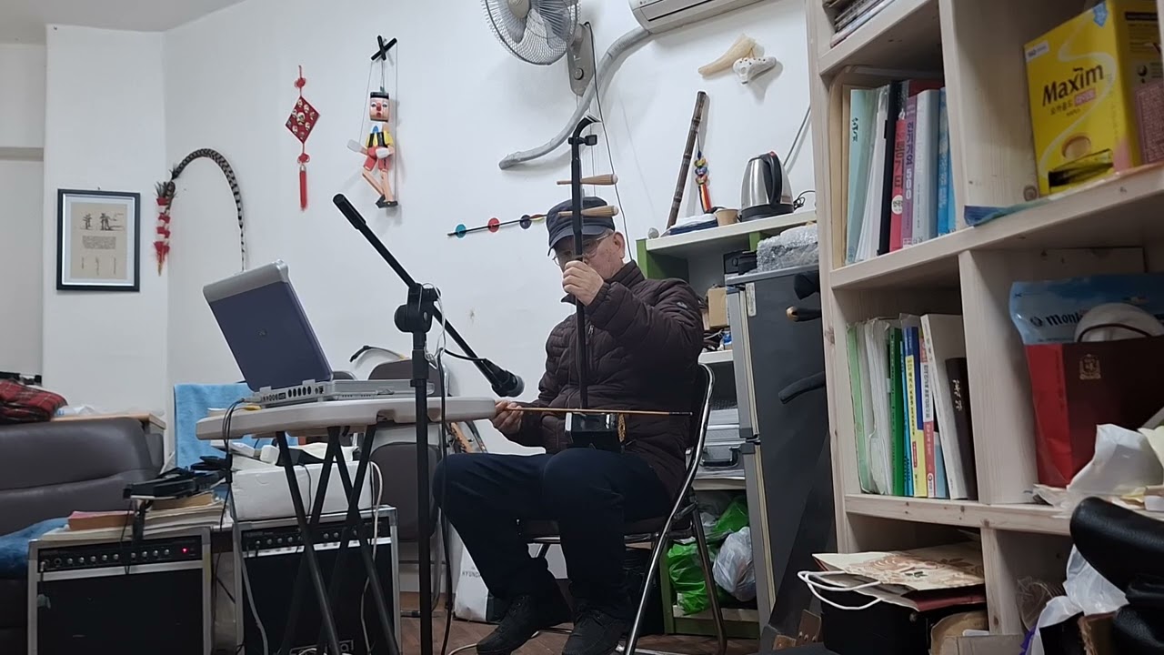 등대지기(은희)얼후C.2026.3.15.