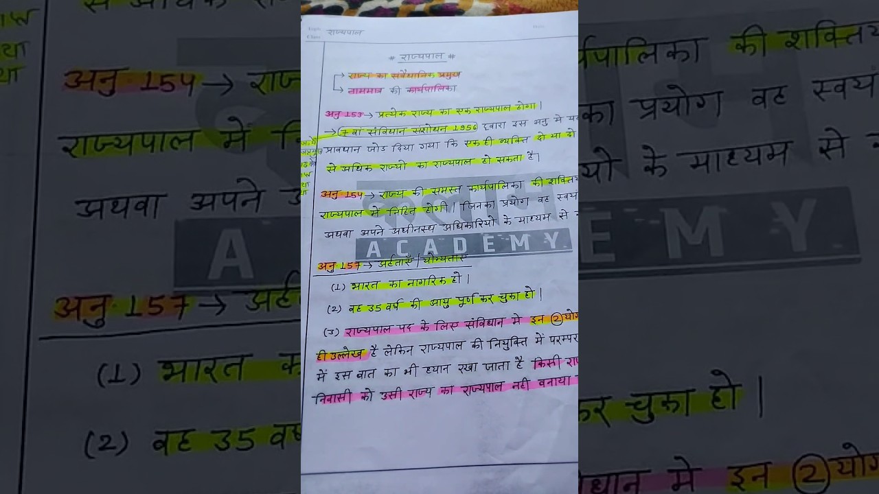 kalam notes political science 