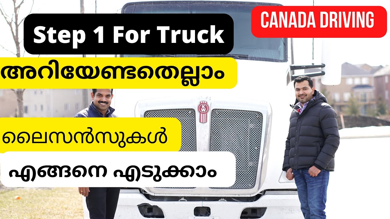 Driving In Canada|Ex. Examiner Canada(ON )|Dos and Don'ts in Driving Test