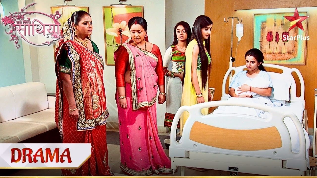 Radha ne diya bachchi ko janam!| Saath Nibhaana Saathiya