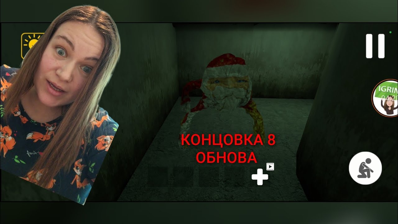 ПОБЕГ ПАЦАНА ИЗ ШКОЛЫ 4 ГУГУ ГАГА КОНЦОВКА 8 полное прохождение игры ОБНОВЛЕНИЕ 