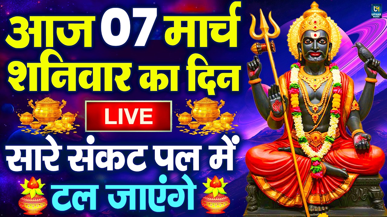 LIVE:बुधवार भक्त्ति - आज सुबह इस वंदना को सुनने से गणेश जी प्रसन्न होकर सभी मनोकामनापूर्ण करते है