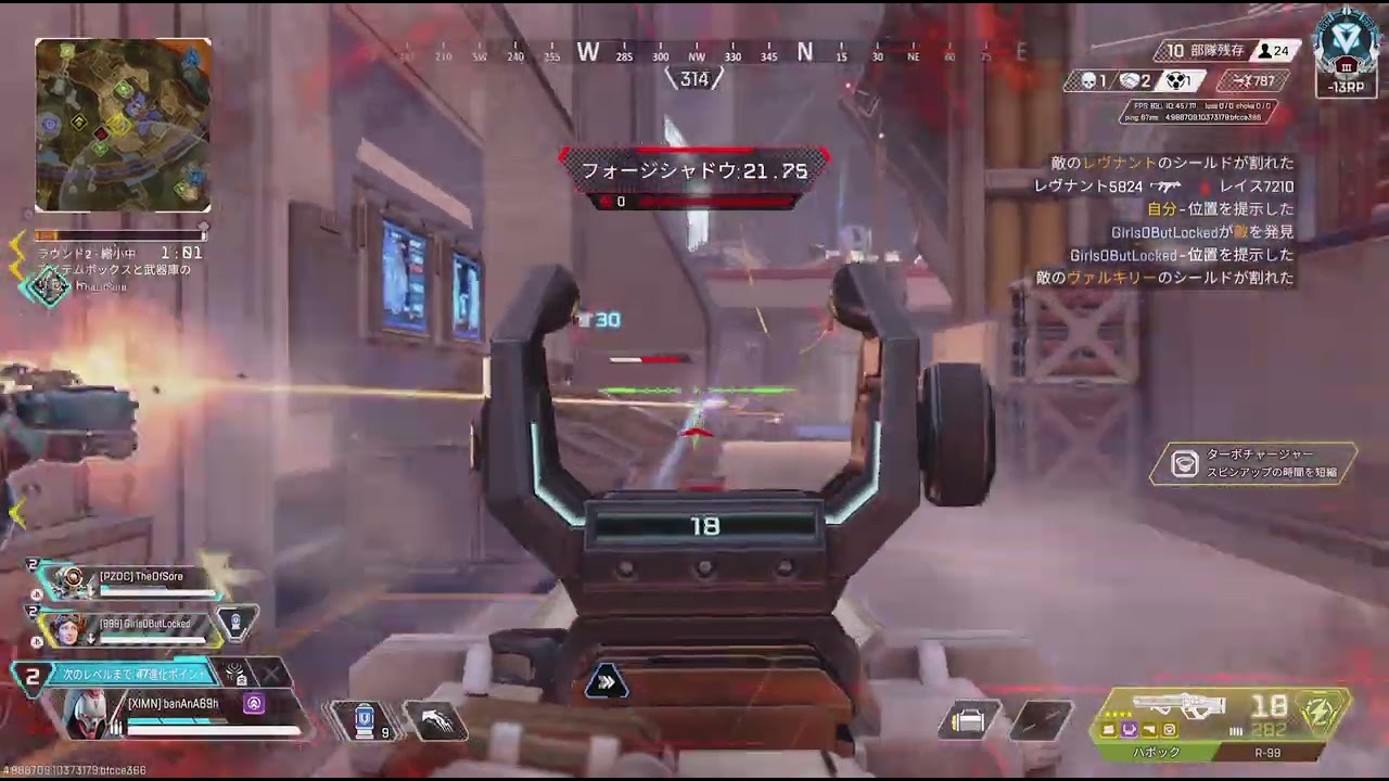 Apex Legends_20260103235545