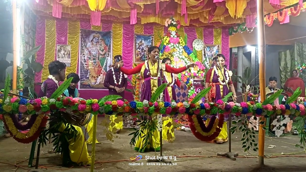 মামা ভাগ্নে সম্প্রদায় কলকাতা শিল্পী নীলিমা যোগাযোগ নাম্বার ৬২৯৬ ০২ ১৫৫৭ রাসের কিছু মুহূর্ত 