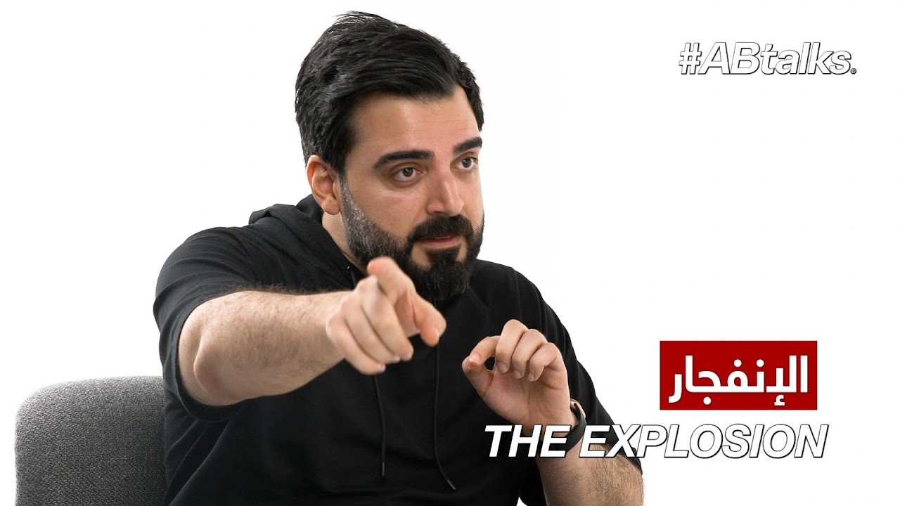 Ahmed Albasheer's Terrifying Survival Story - قصة نجاة احمد البشير من حدث مروع
