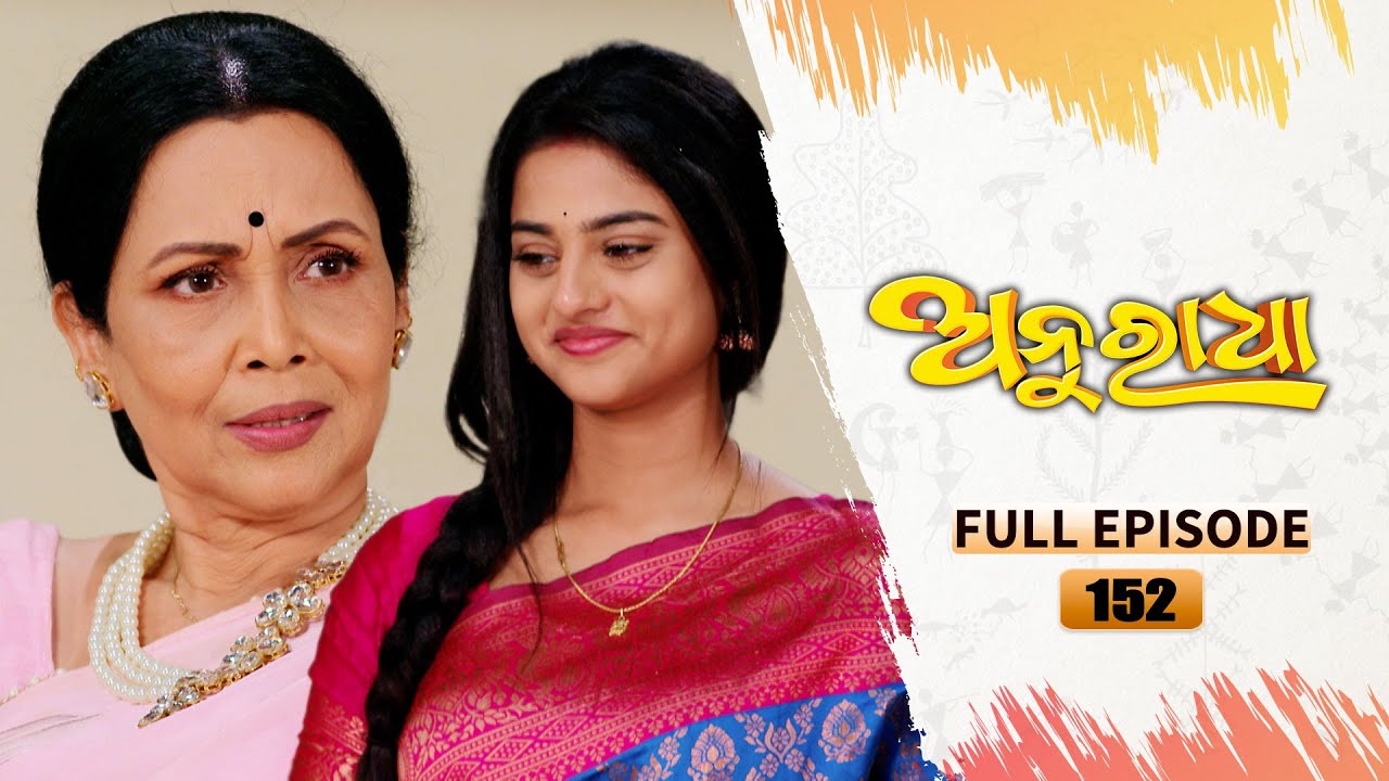 Anuradha | Full Ep 152 | 04th March 2024 | TarangTV | Tarang Plus