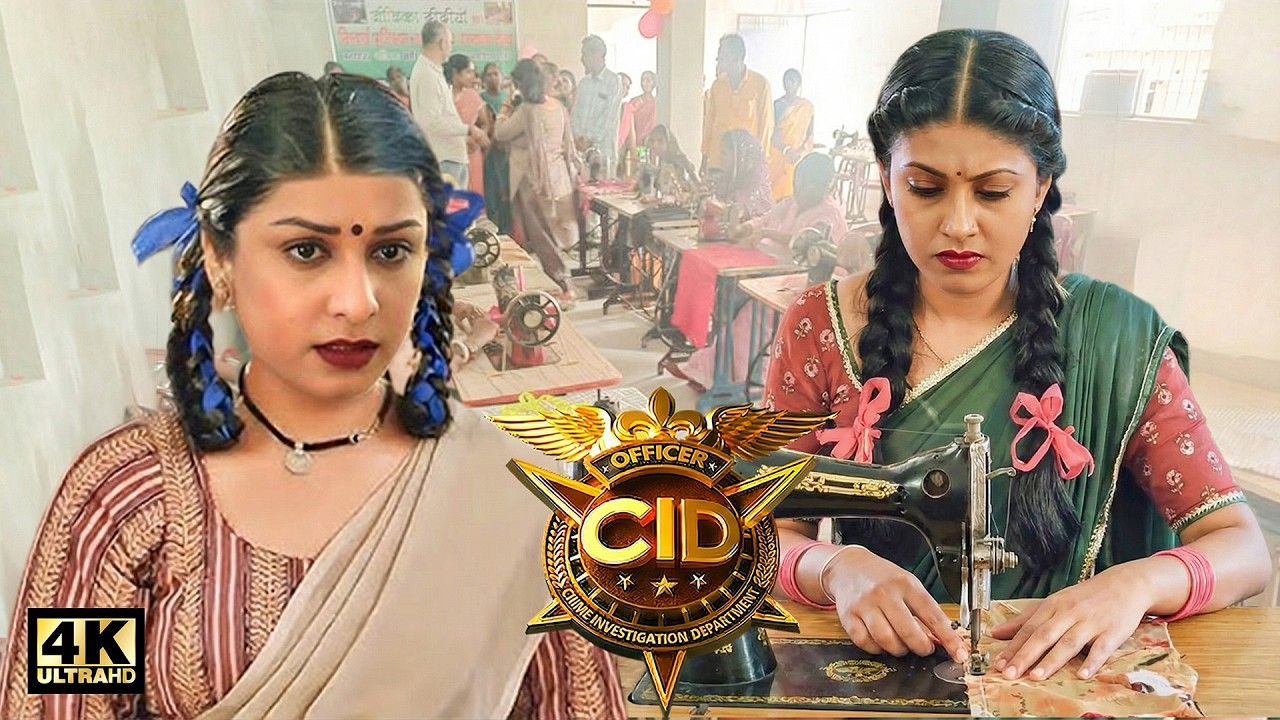 भेष बदलकर सिलाई सीख रही हैं श्रेया और पूर्वी, क्या है असली सच? | Cid Latest Episode 2026