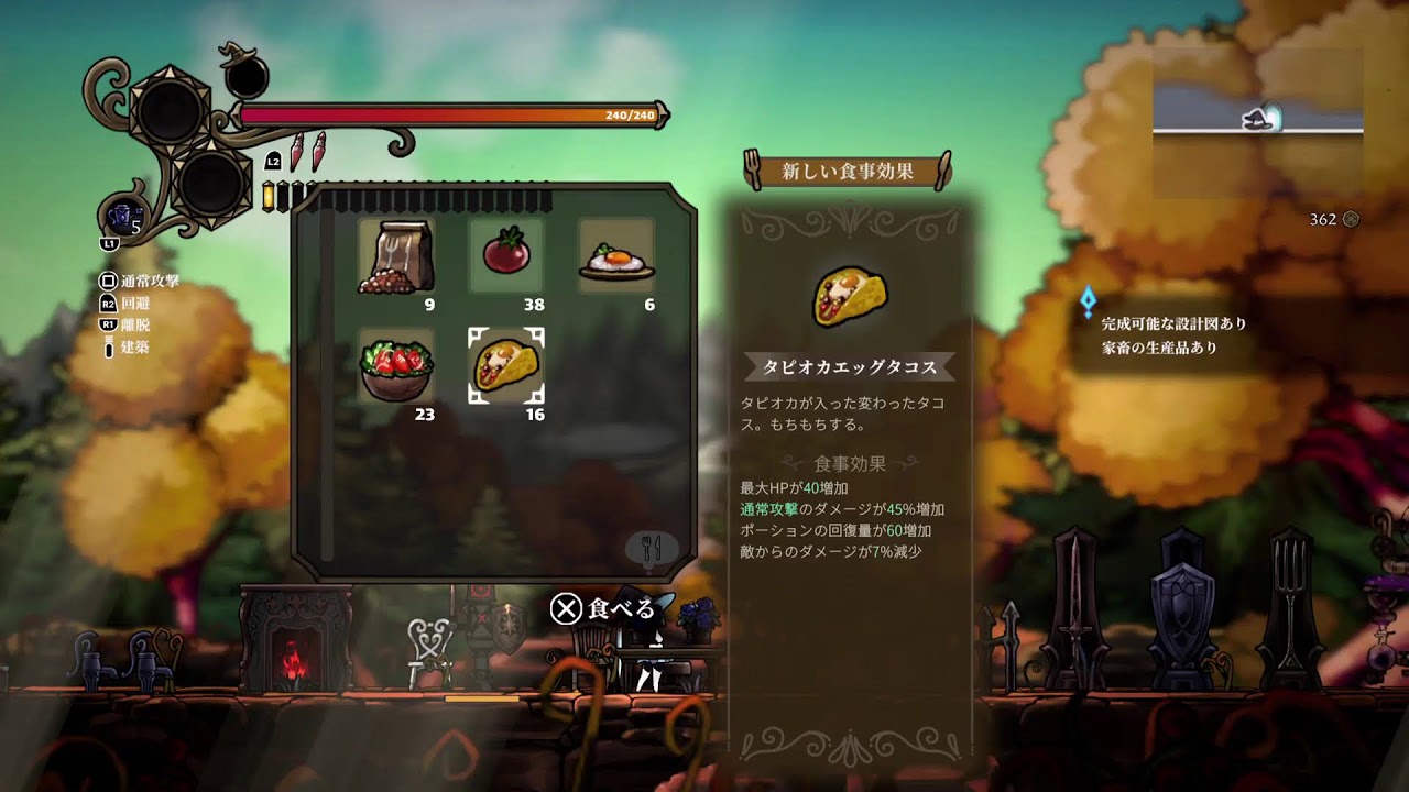 【PS5 】ゴリ押しNever Grave　その6