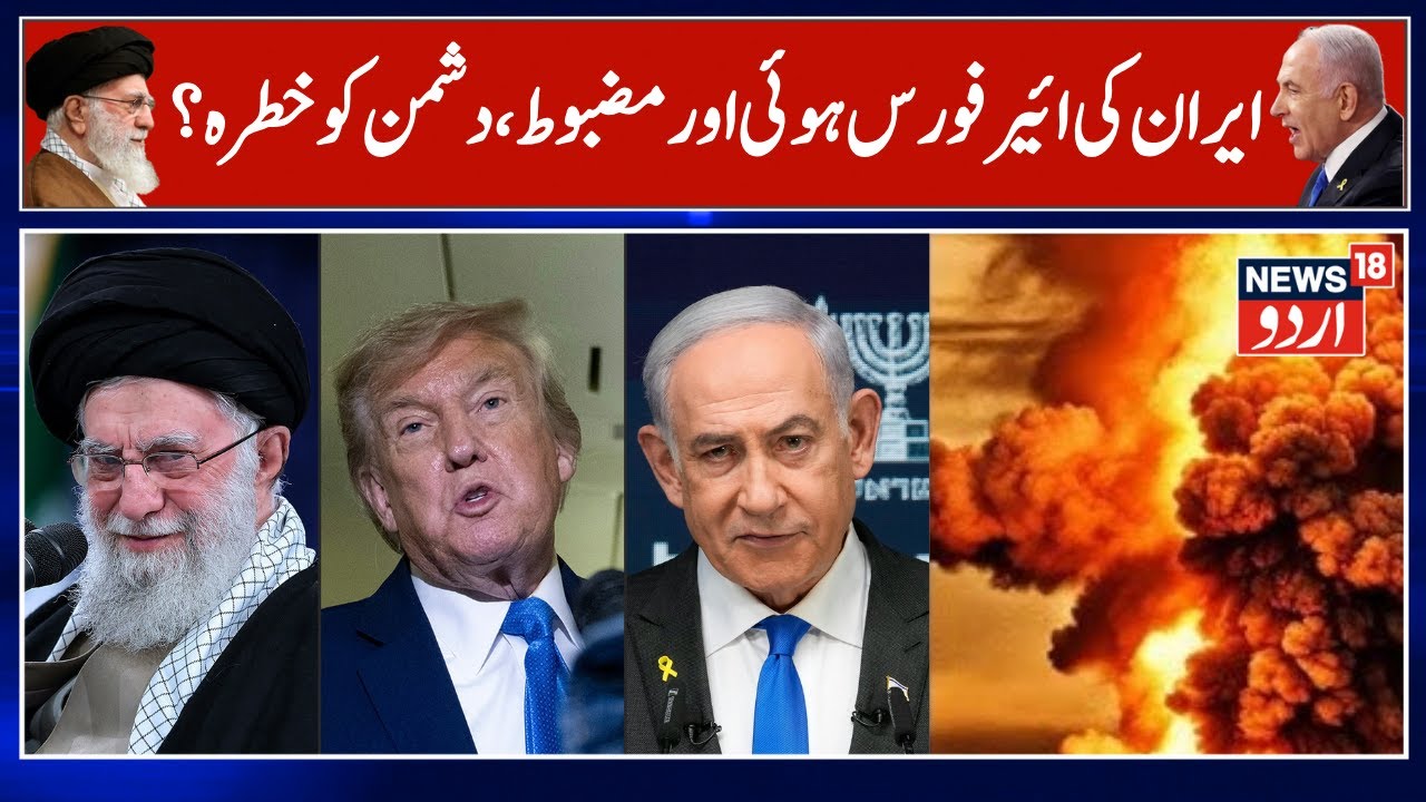 Iran UNLEASHES Navy Destroyer,Then Unveils Floating Naval Base| What It Means For Israel & U.S.|N18G