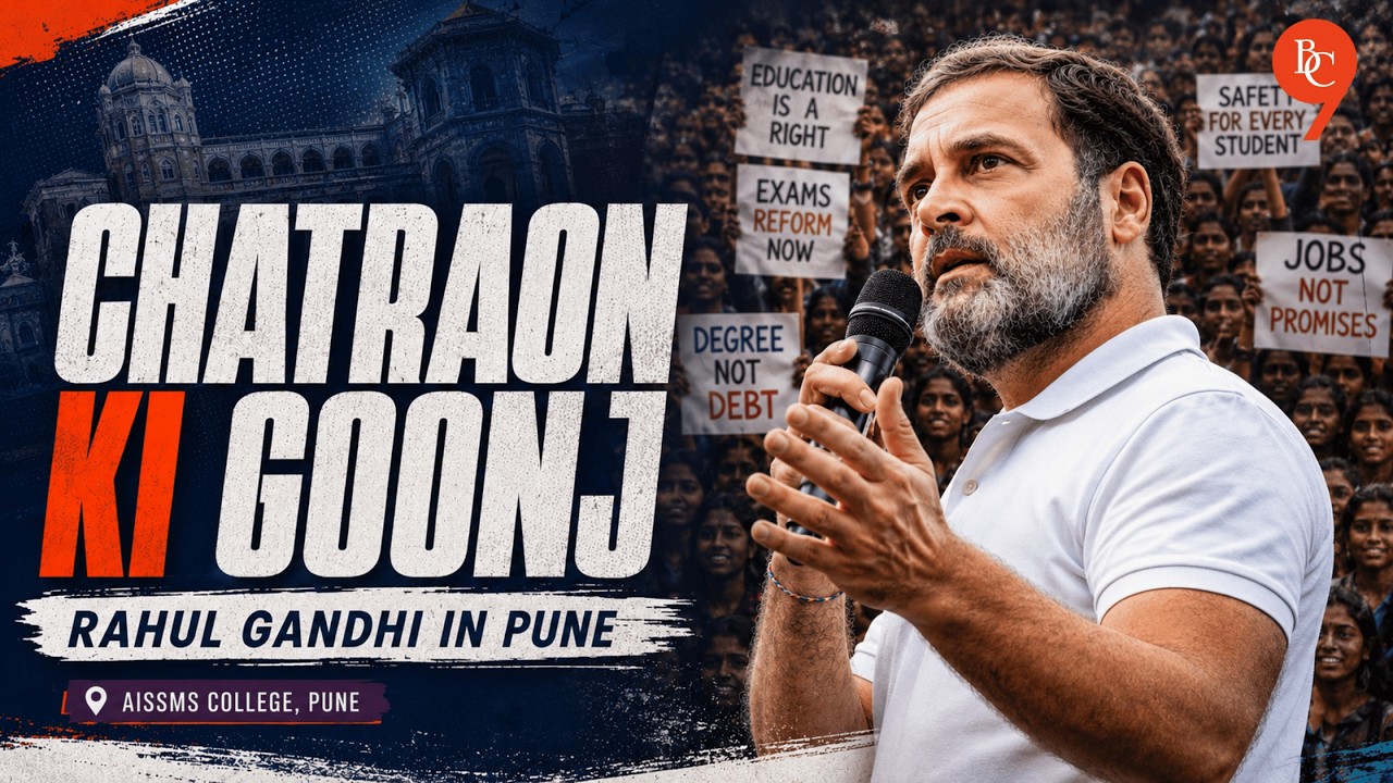 Rahul Gandhi&rsquo;s Pune Rally: Women Students Speak Out on Education & Unemployment